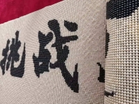 附近手工活拿回家做，正規(guī)可靠、長期有活干的哪里有？