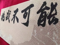 在家做非遺勵志珠珠繡外發(fā)手工活，給孩子一個美好的童年