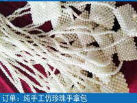 在家做手工活外包加工賺錢真好，天氣再冷也不怕
