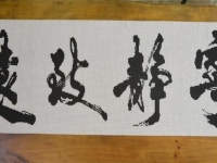 在家做珠繡手工，把賺錢和家務事掌握在手中