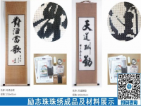 擁有可寄到家做的手工，過年前后休息在家有錢賺
