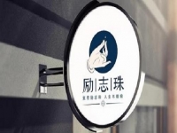 居安思危，砥礪前行，手工之家創(chuàng)新發(fā)展，加工戶長久穩(wěn)定賺錢