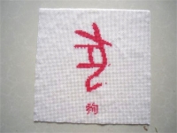 哪里有好做的手工活？我想找點零活兒做